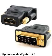 تبدیل DVI  به  HDMI